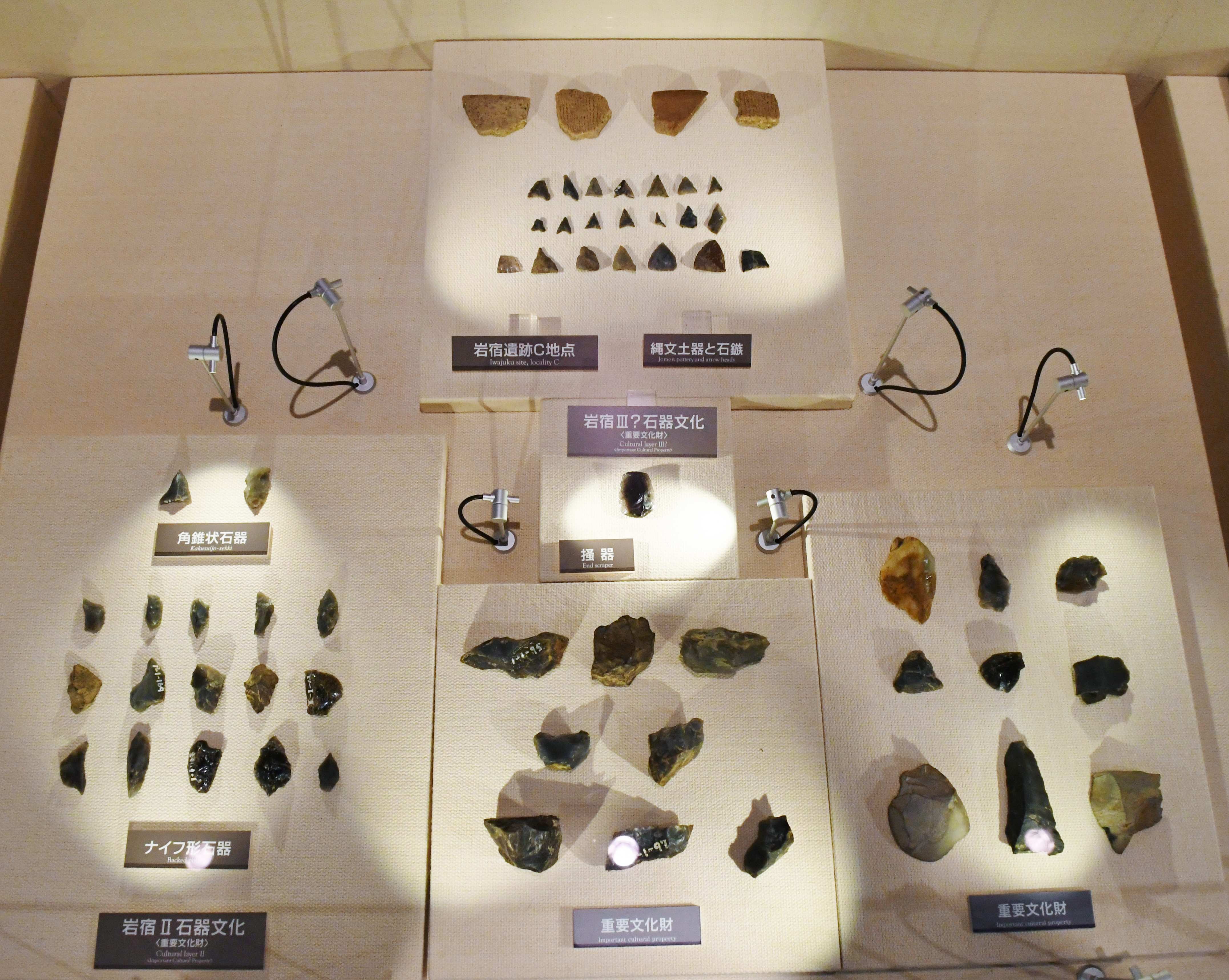 🏛️ 이와주쿠 박물관(미도리시 이와주쿠 하쿠부츠칸) 이미지 3